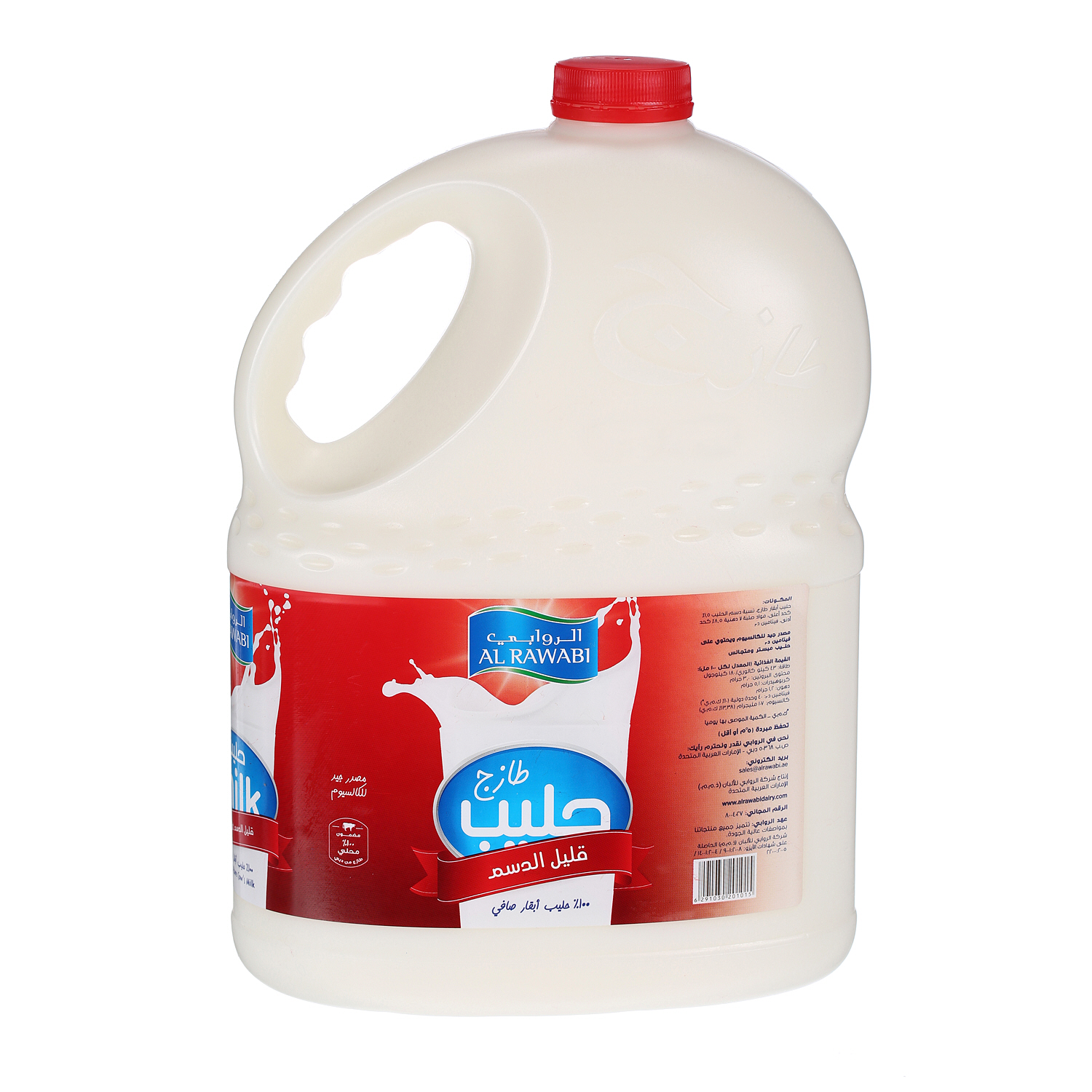 Al Rawabi Fresh Milk Low Fat 3 L