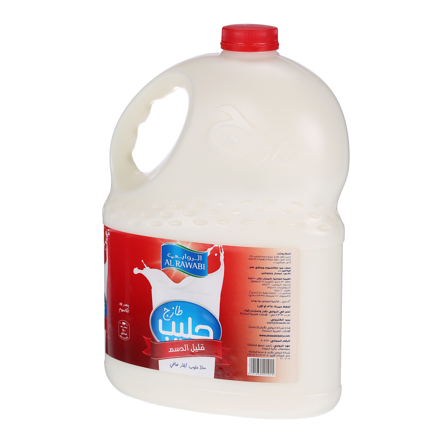 Al Rawabi Fresh Milk Low Fat 3Ltr