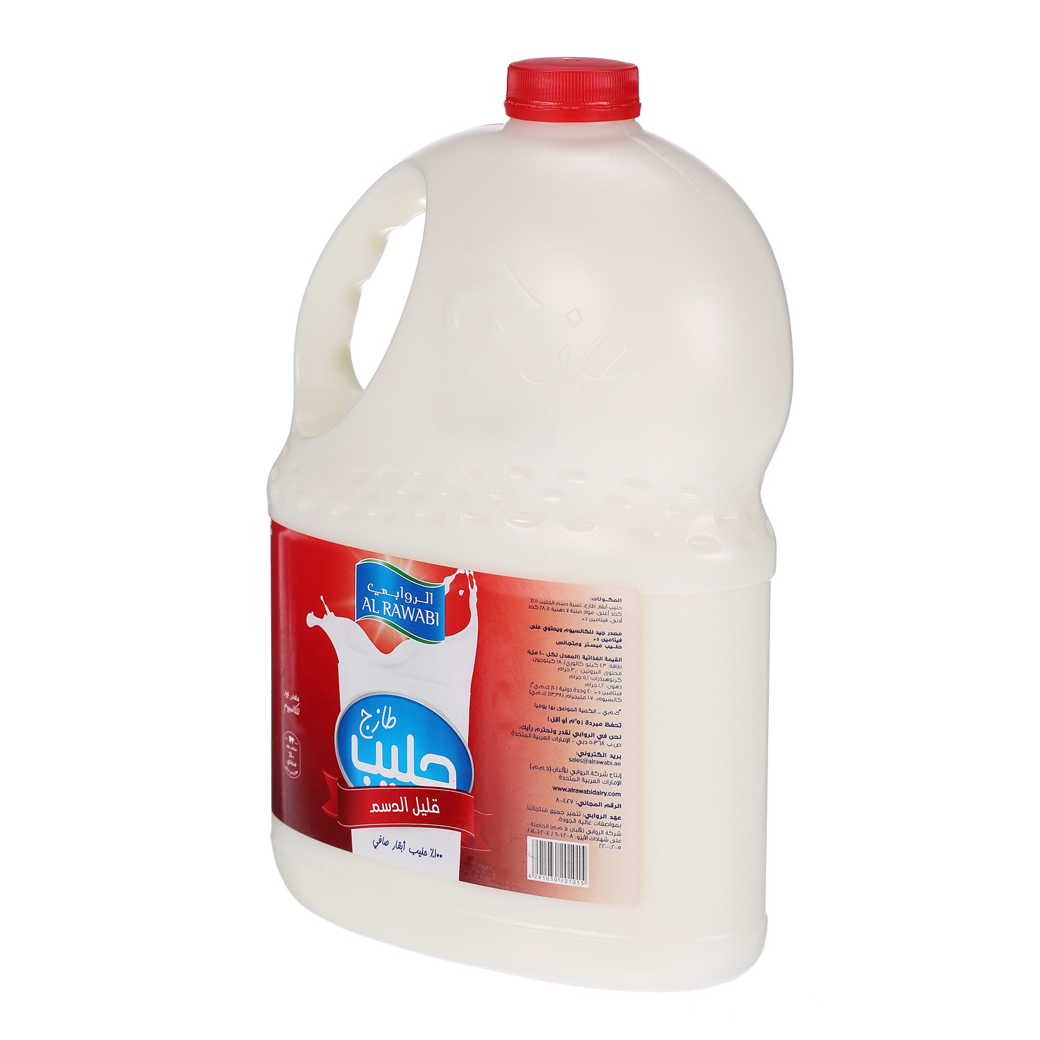 Al Rawabi Fresh Milk Low Fat 3 L