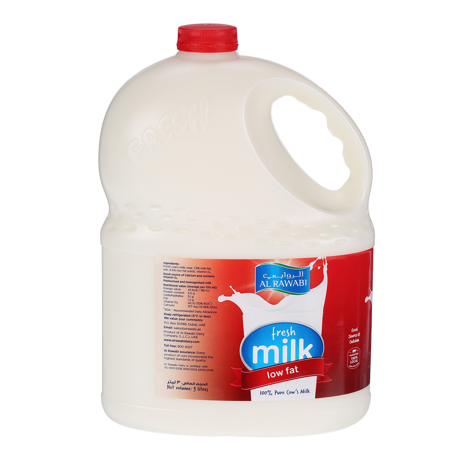 Al Rawabi Fresh Milk Low Fat 3 L