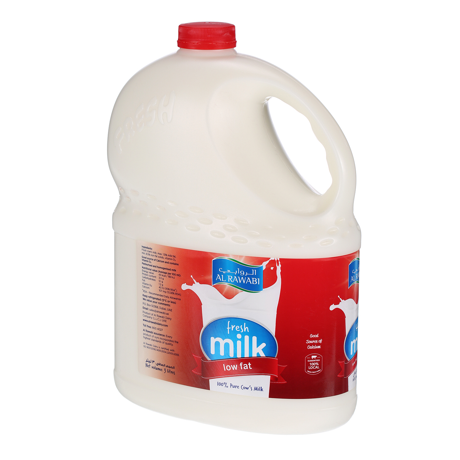 Al Rawabi Fresh Milk Low Fat 3 L