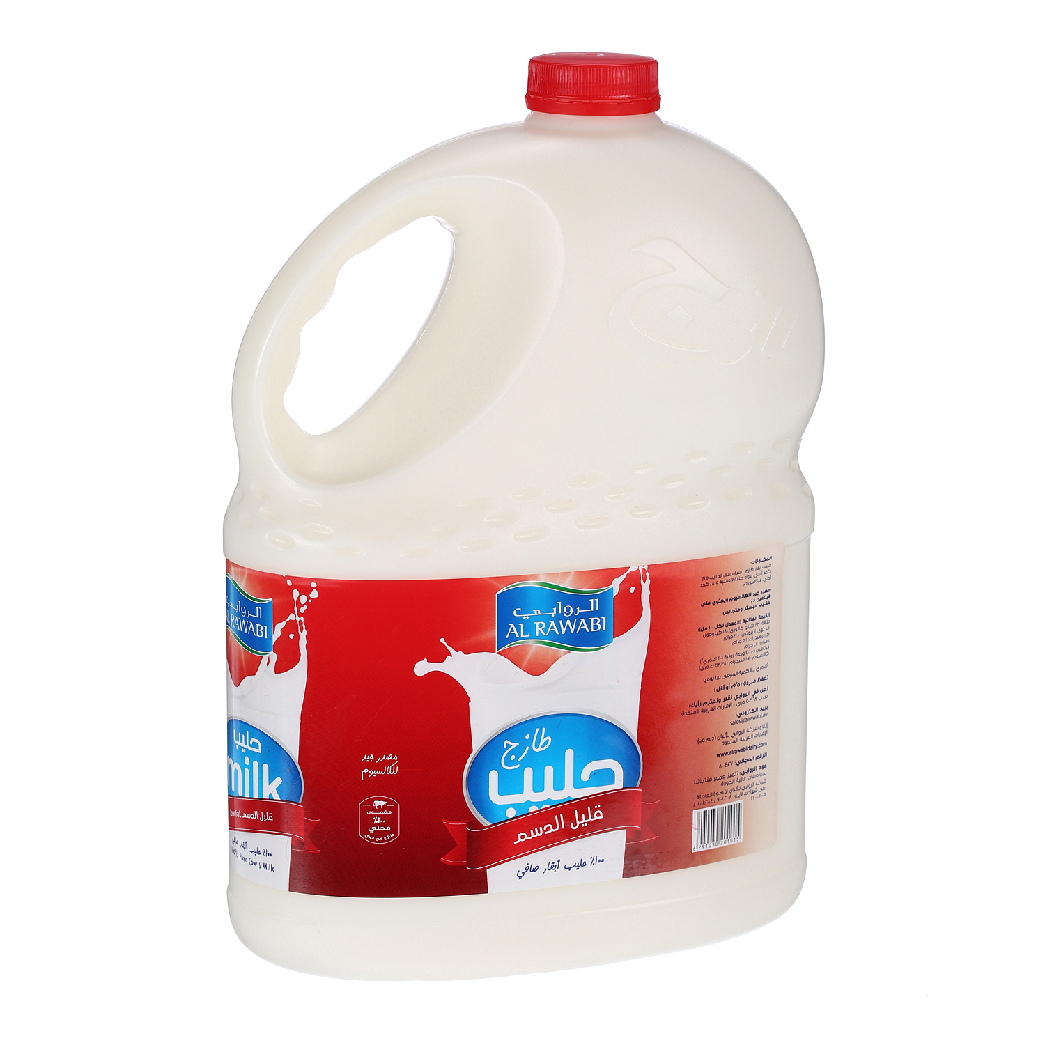 Al Rawabi Fresh Milk Low Fat 3 L