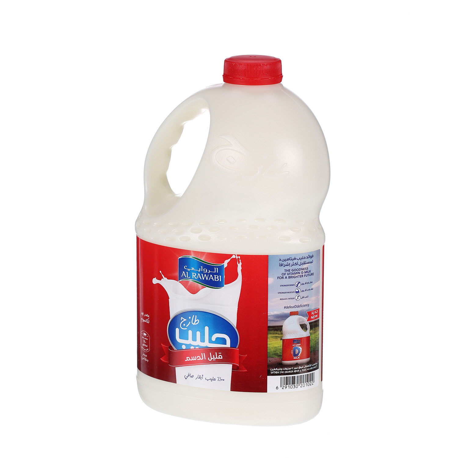 Al Rawabi Fresh Milk Low Fat 2 L