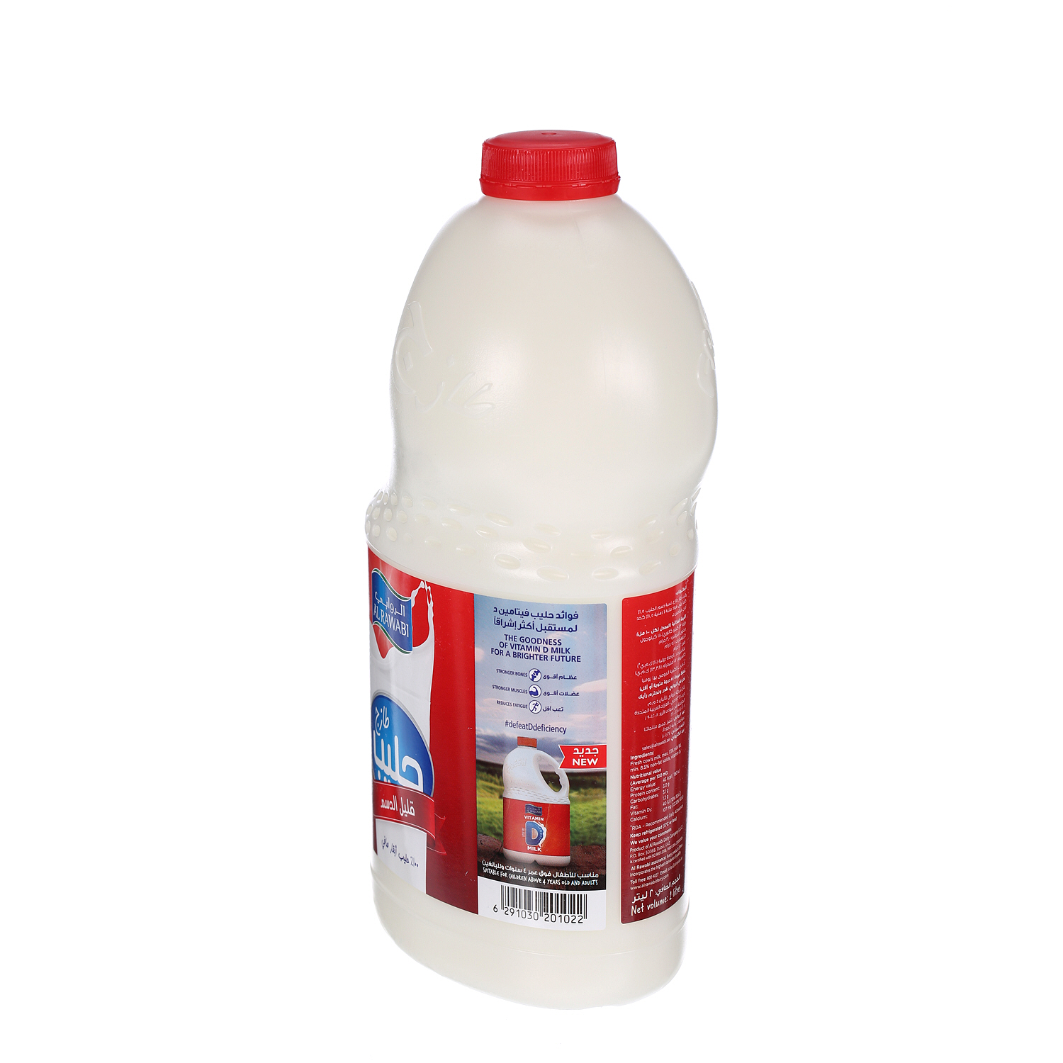 Al Rawabi Fresh Milk Low Fat 2 L