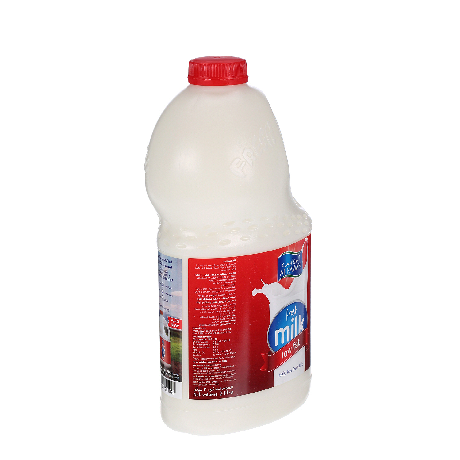 Al Rawabi Fresh Milk Low Fat 2 L