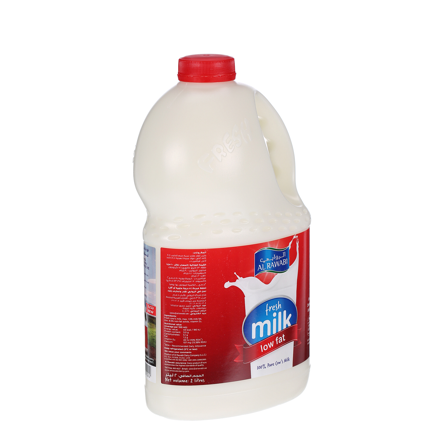 Al Rawabi Fresh Milk Low Fat 2 L