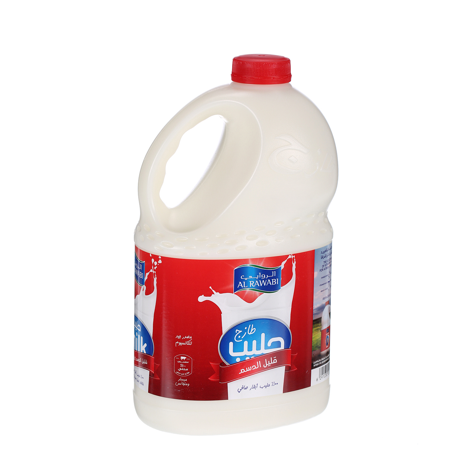 Al Rawabi Fresh Milk Low Fat 2 L