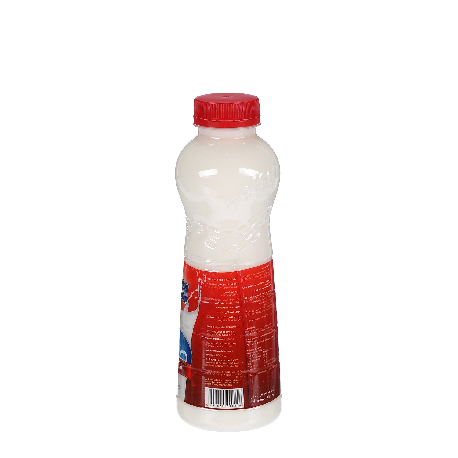 Al Rawabi Fresh Milk Low Fat 500 ml