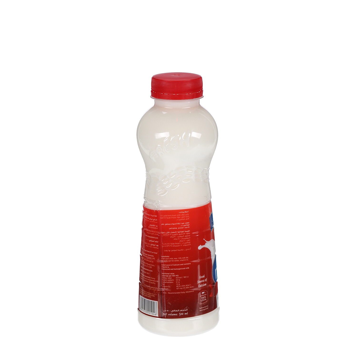 Al Rawabi Fresh Milk Low Fat 500 ml