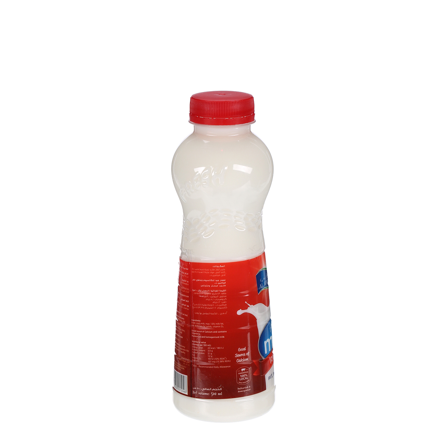 Al Rawabi Fresh Milk Low Fat 500 ml