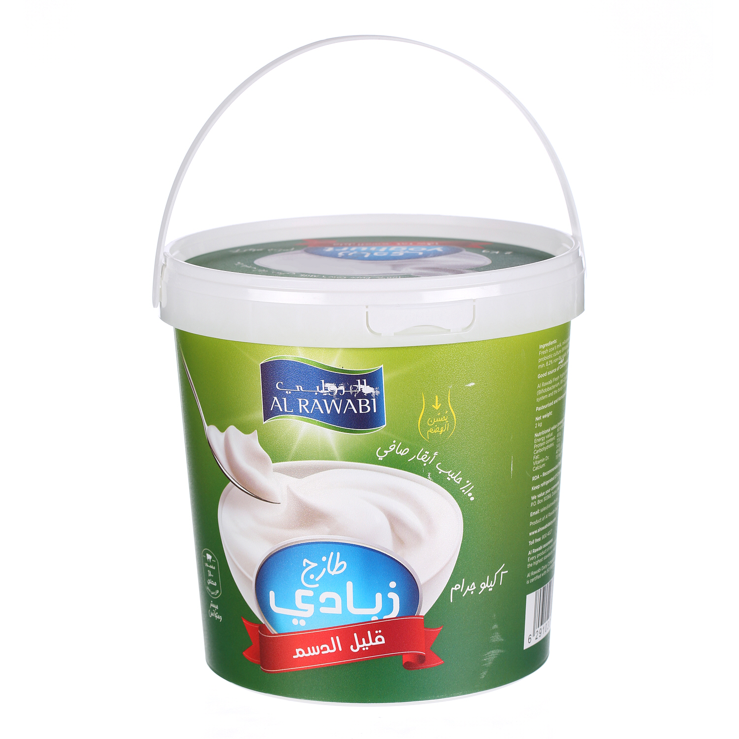 Al Rawabi Fresh Yoghurt Low Fat 2 Kg