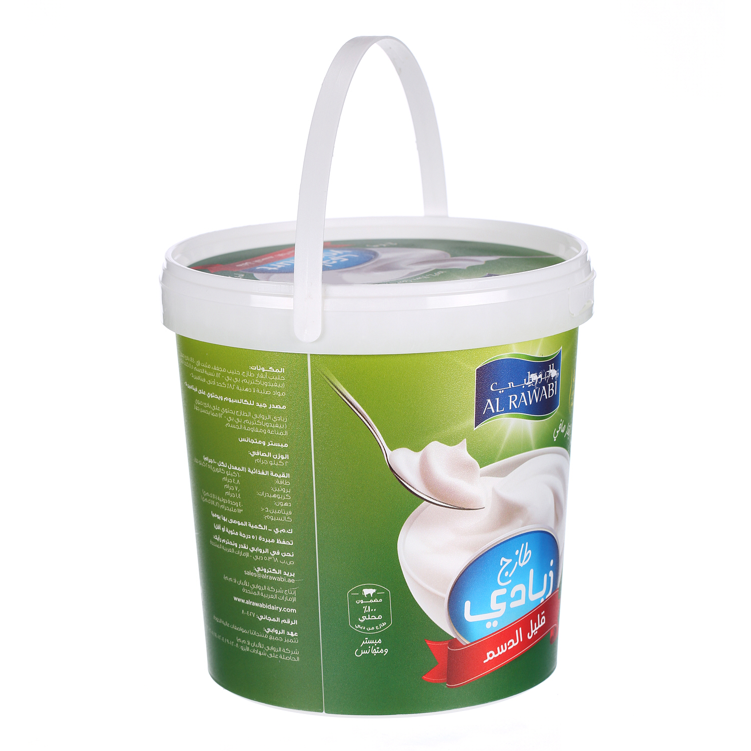 Al Rawabi Fresh Yoghurt Low Fat 2Kg
