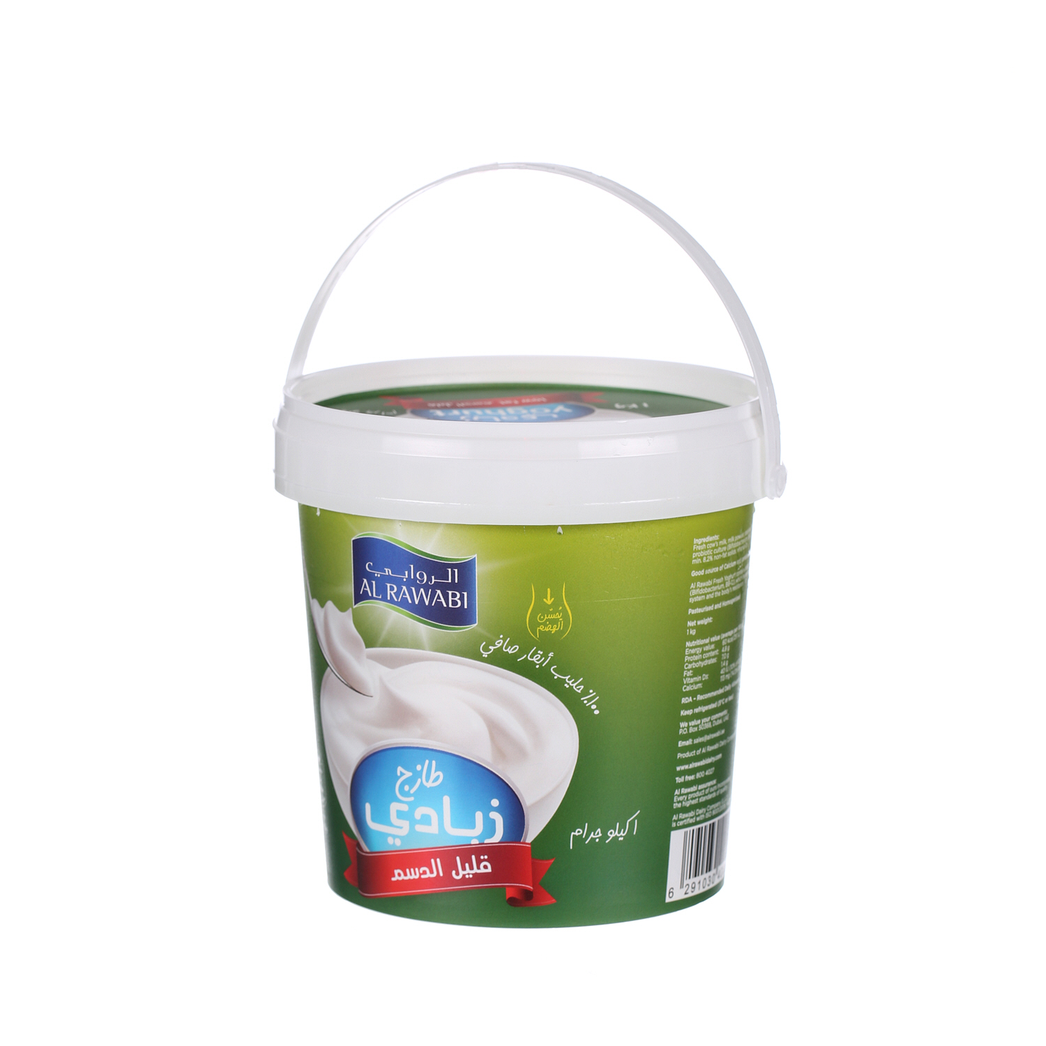 Al Rawabi Fresh Yoghurt Low Fat 1 Kg