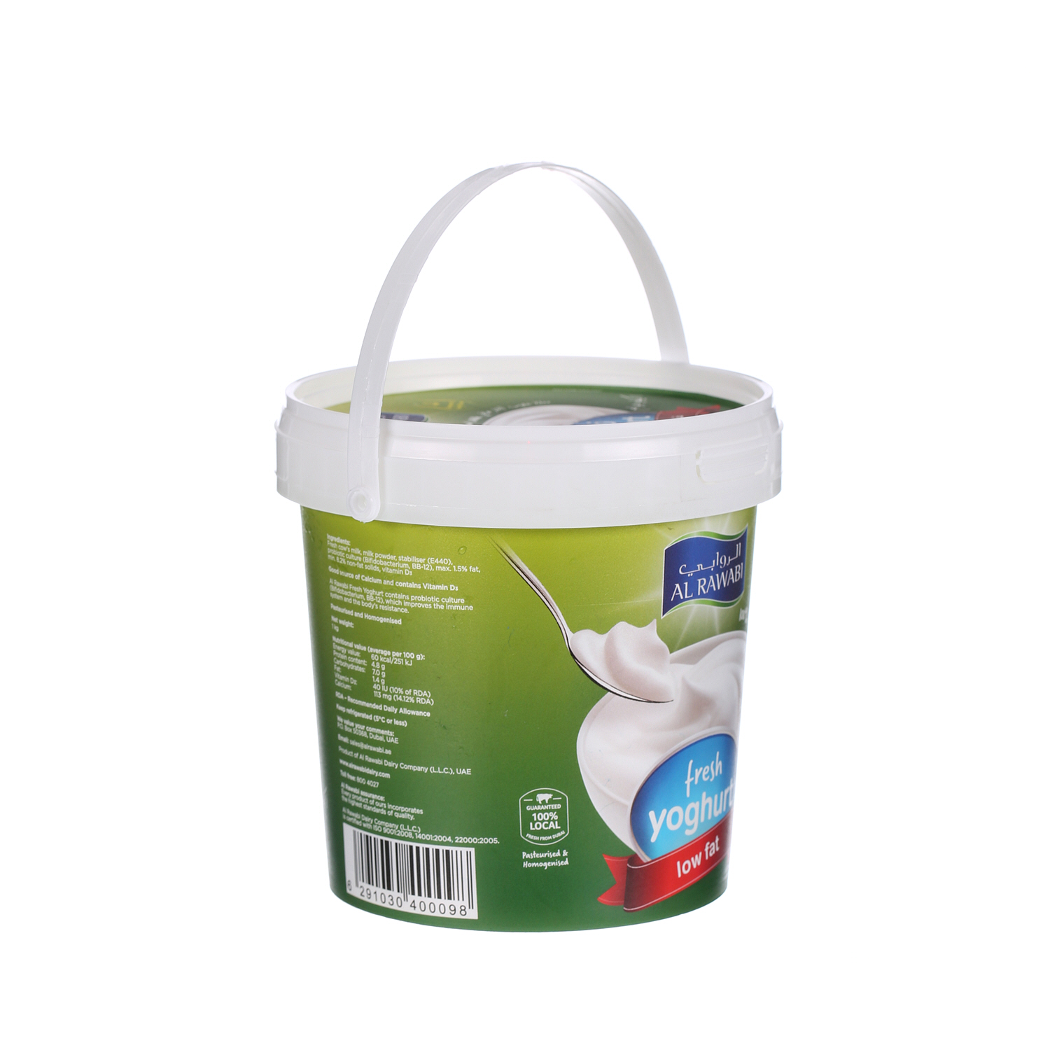 Al Rawabi Fresh Yoghurt Low Fat 1 Kg