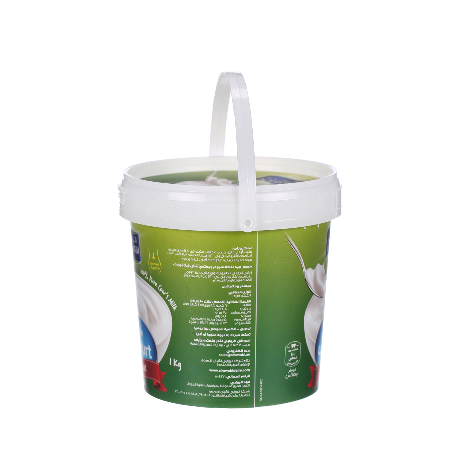 Al Rawabi Fresh Yoghurt Low Fat 1 Kg