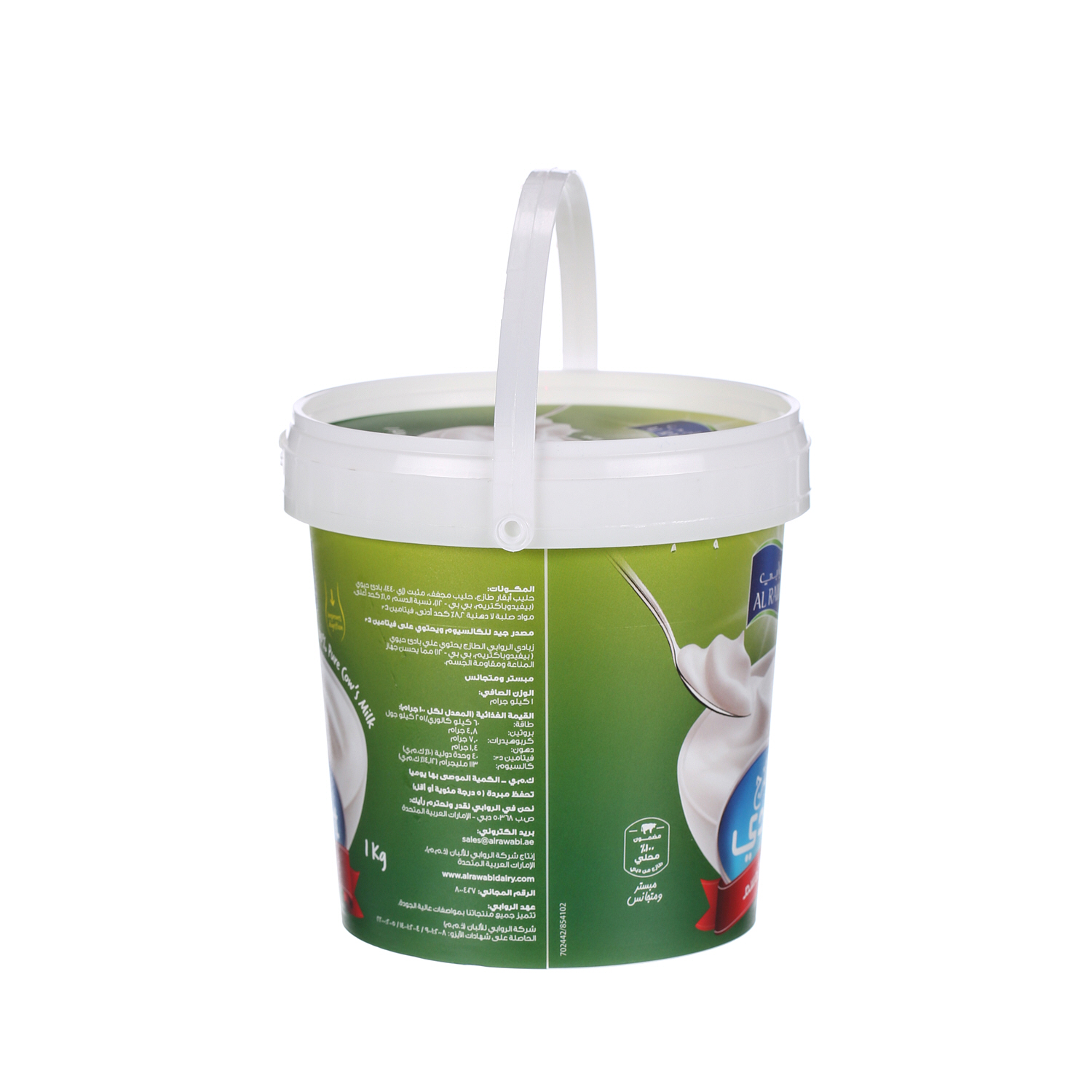 Al Rawabi Fresh Yoghurt Low Fat 1 Kg