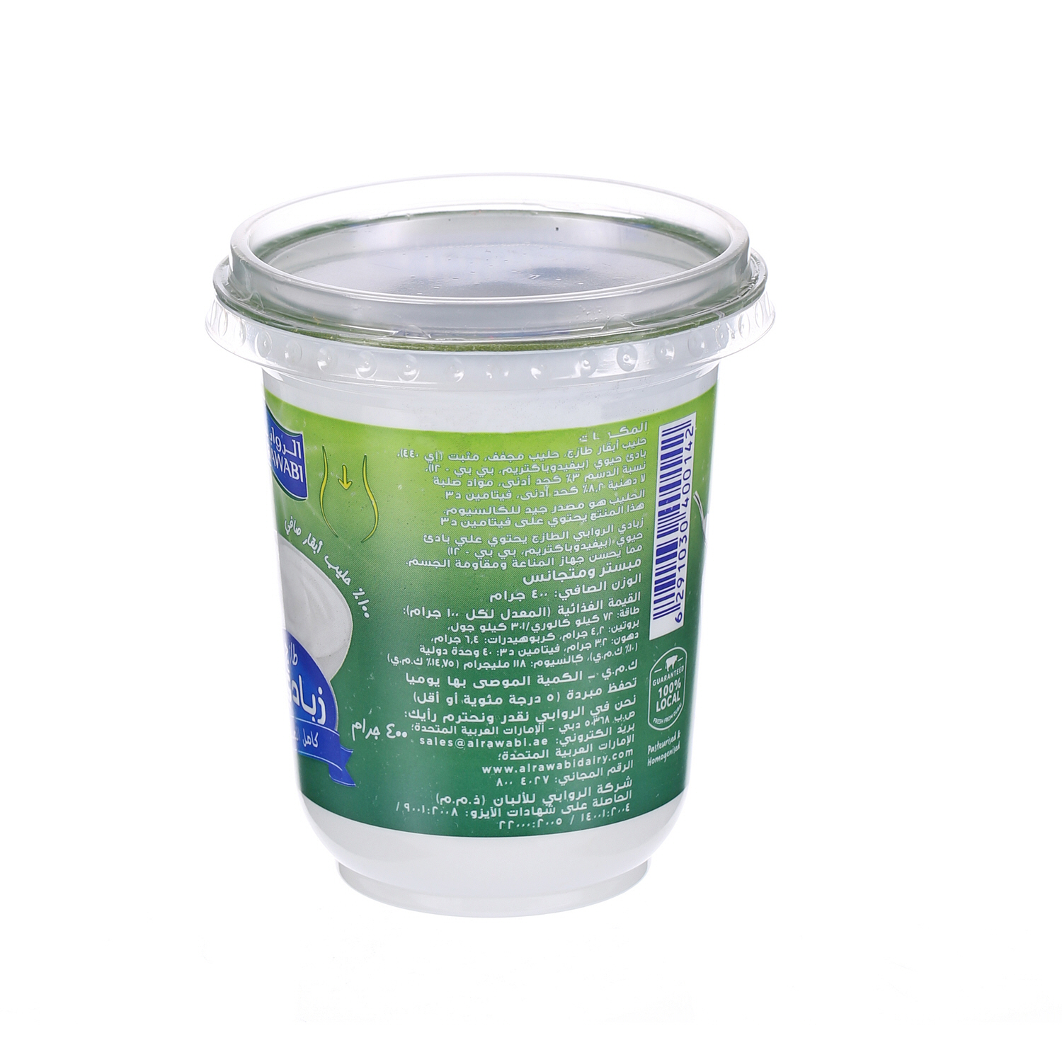 Al Rawabi Fresh Yoghurt Full Fat 400 g