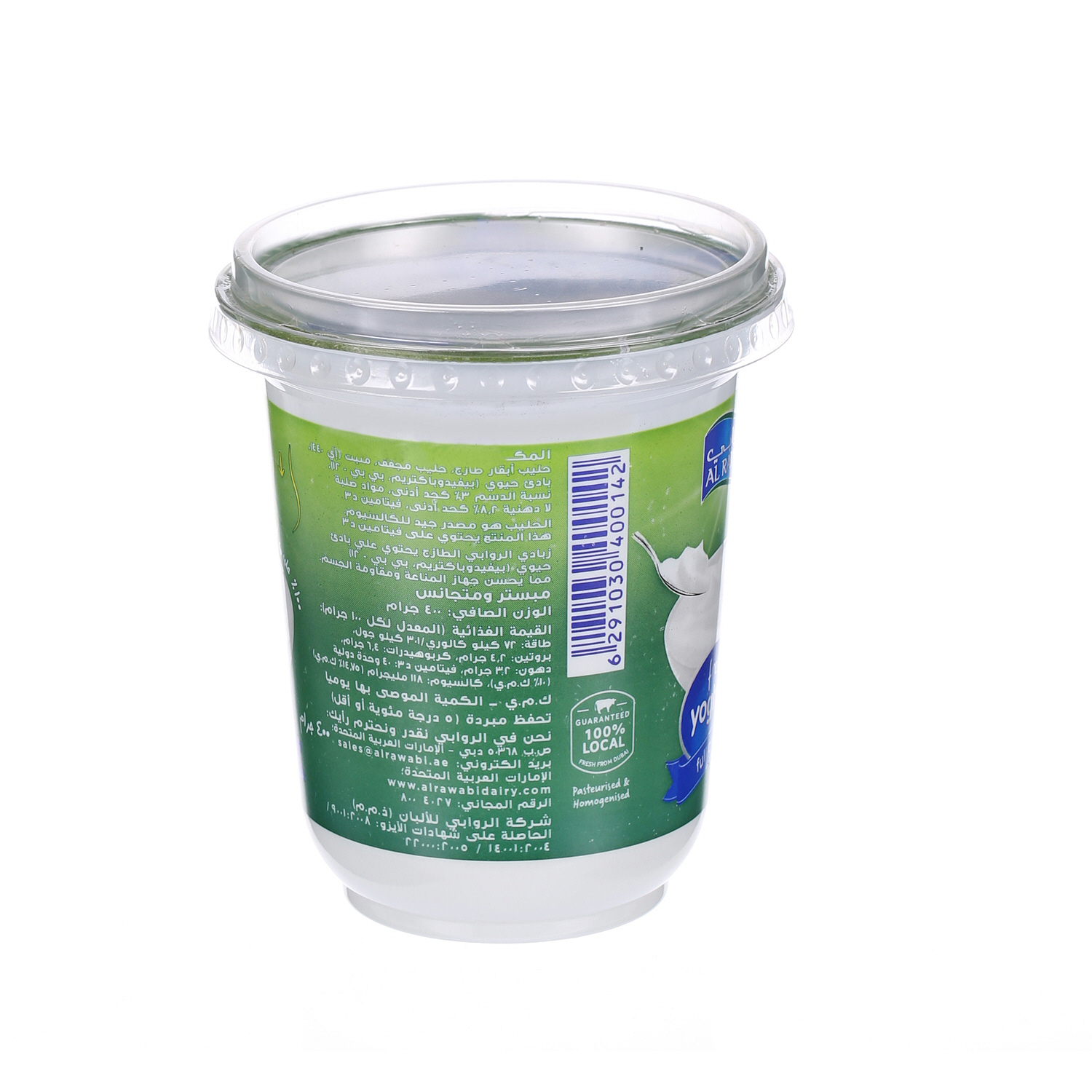 Al Rawabi Fresh Yoghurt Full Fat 400 g