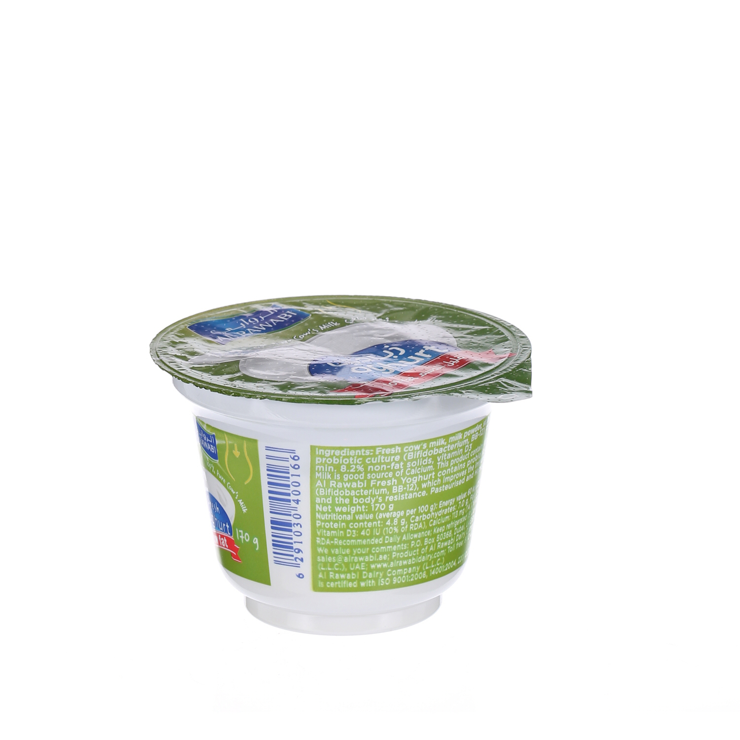 Al Rawabi Fresh Yoghurt Low Fat 170 g