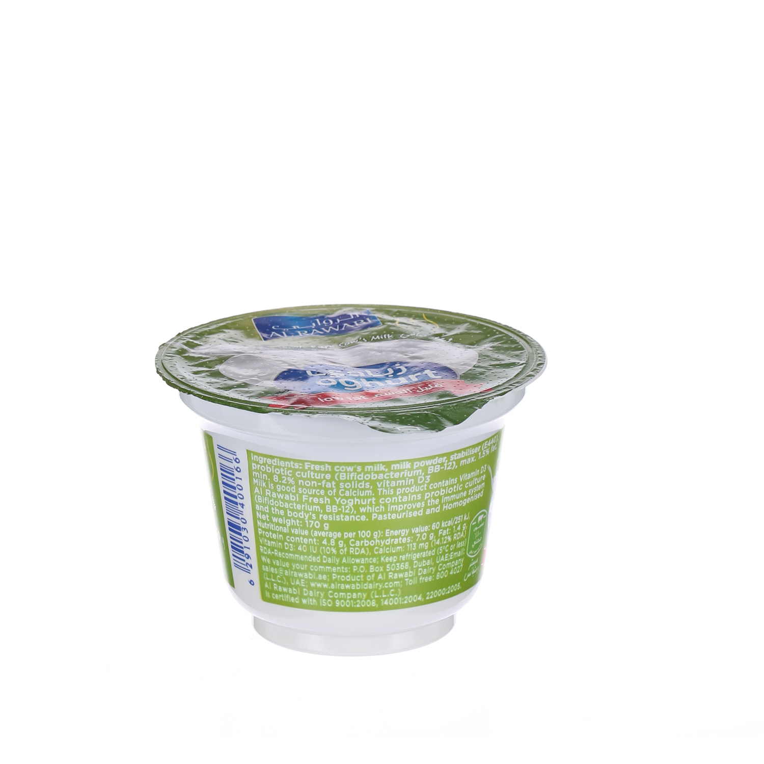 Al Rawabi Fresh Yoghurt Low Fat 170 g