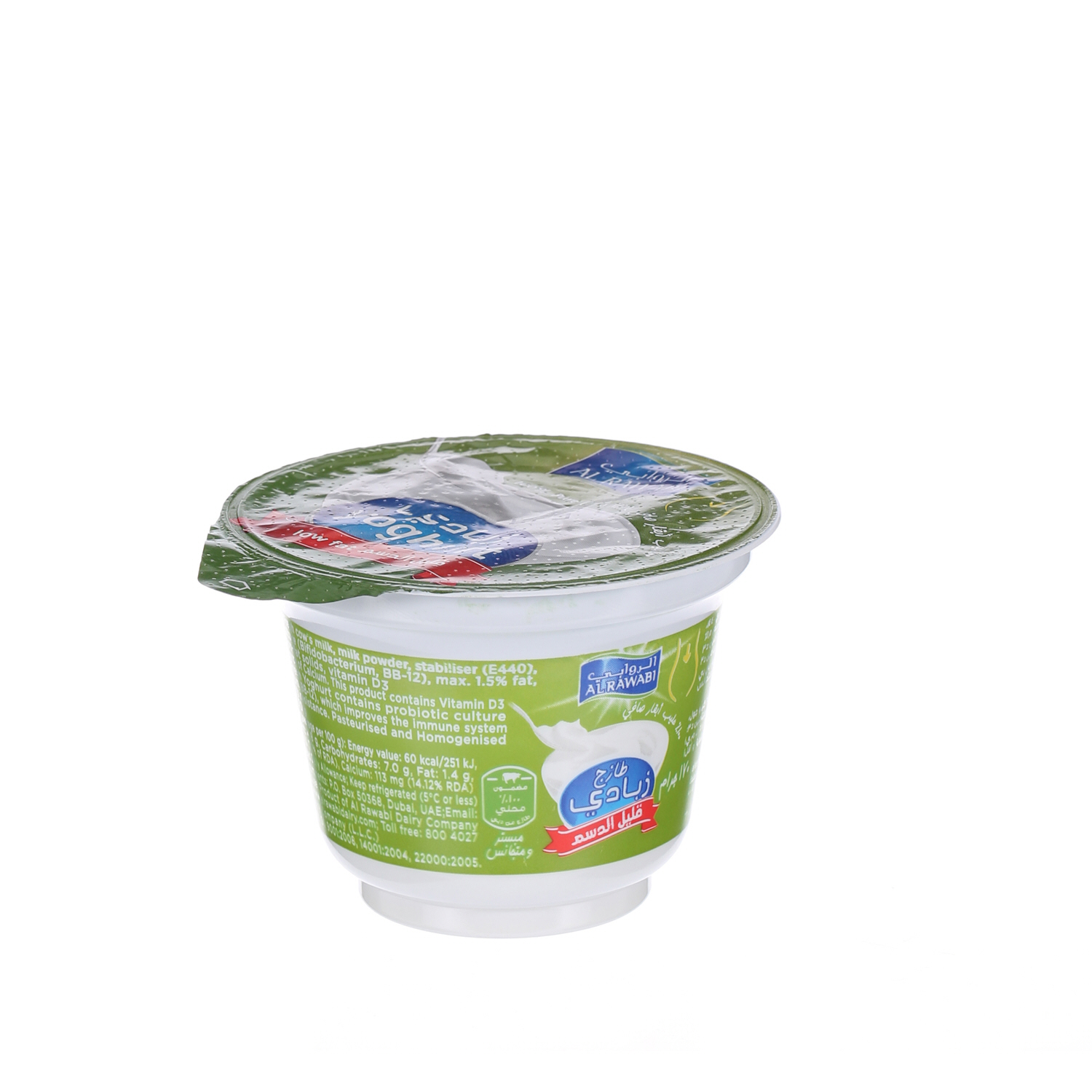 Al Rawabi Fresh Yoghurt Low Fat 170 g