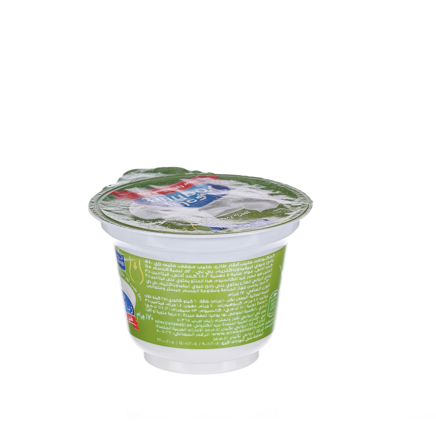 Al Rawabi Fresh Yoghurt Low Fat 170gm