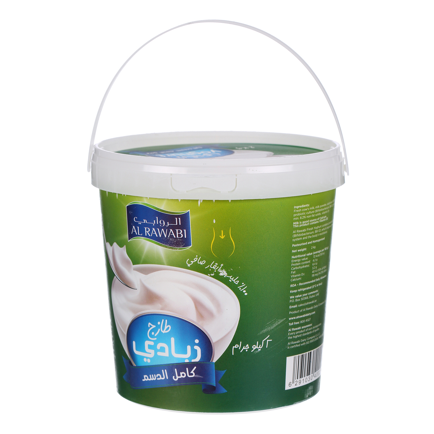 Al Rawabi Fresh Yoghurt Full Fat 2Kg