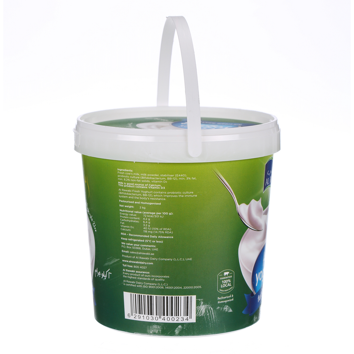 Al Rawabi Fresh Yoghurt Full Fat 2 Kg