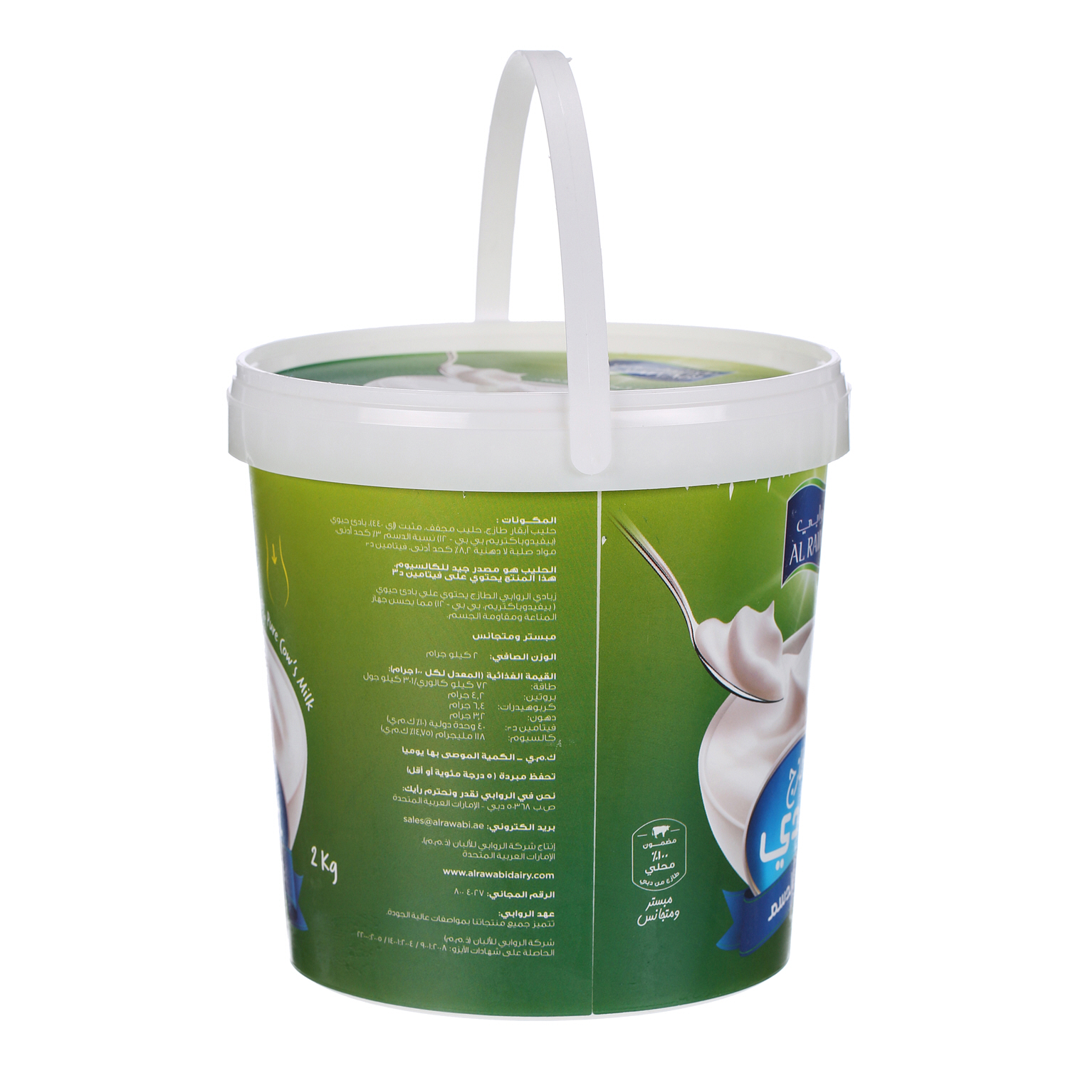 Al Rawabi Fresh Yoghurt Full Fat 2 Kg