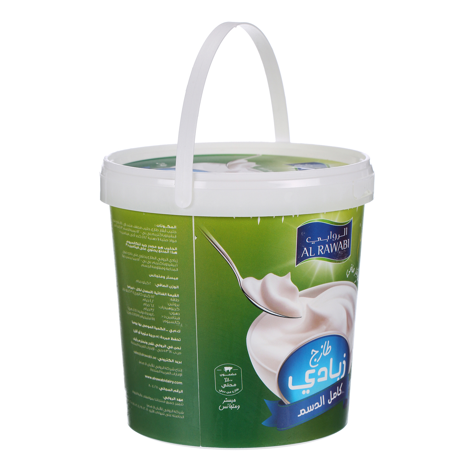 Al Rawabi Fresh Yoghurt Full Fat 2 Kg