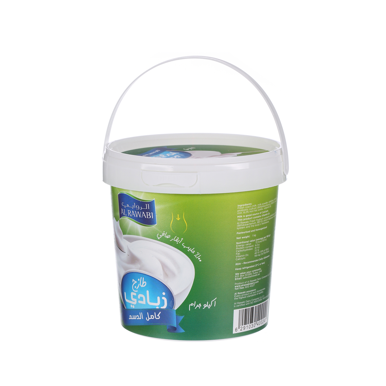 Al Rawabi Fresh Yoghurt Full Fat 1 Kg