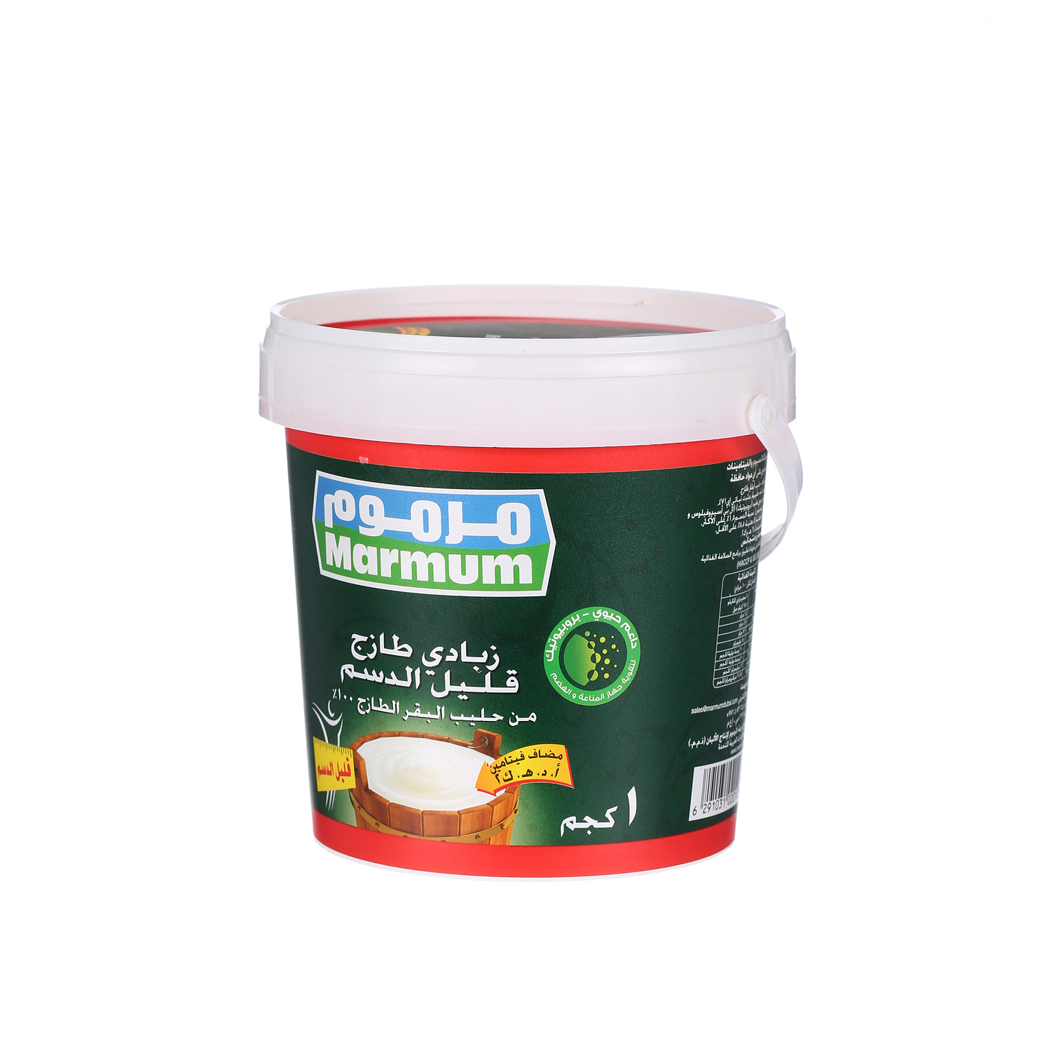 Marmum Fresh Yoghurt Low Fat 1 Kg