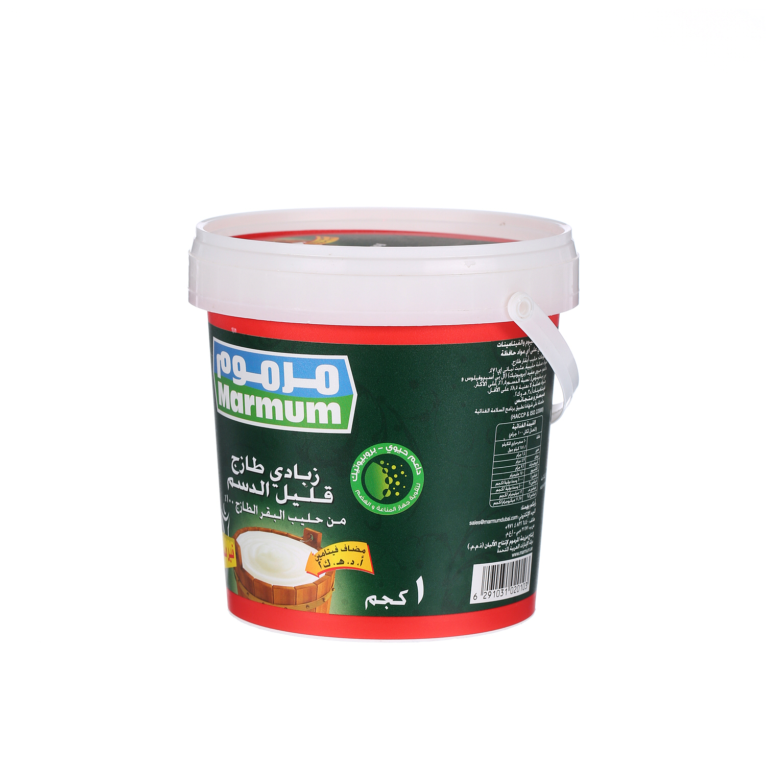 Marmum Fresh Yoghurt Low Fat 1 Kg