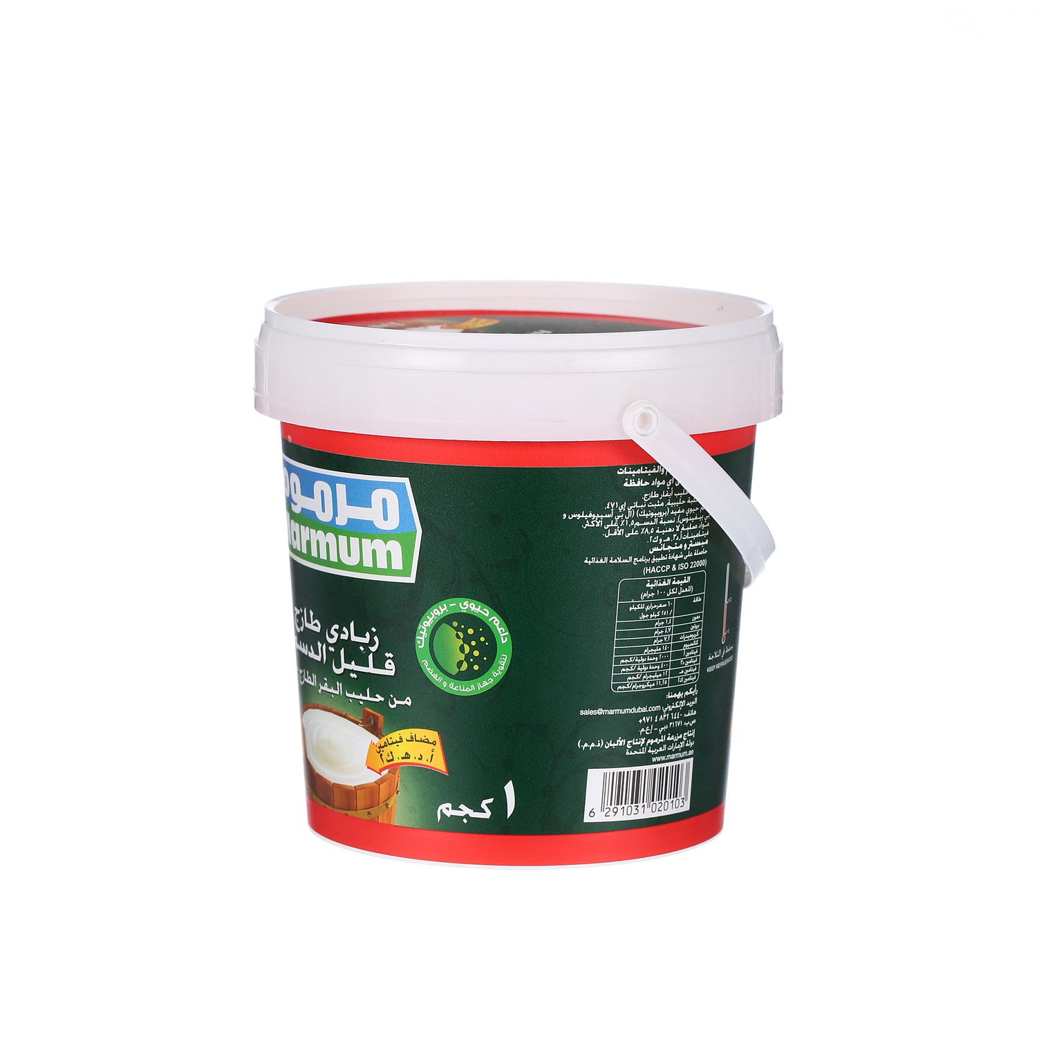 Marmum Fresh Yoghurt Low Fat 1 Kg