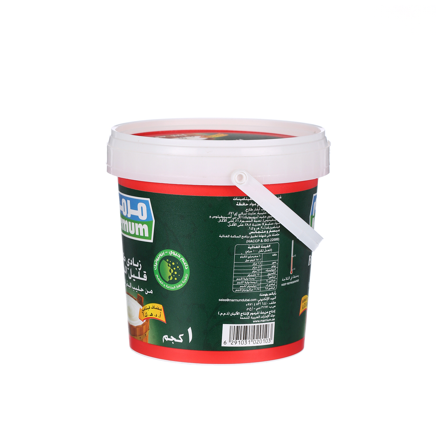 Marmum Fresh Yoghurt Low Fat 1 Kg