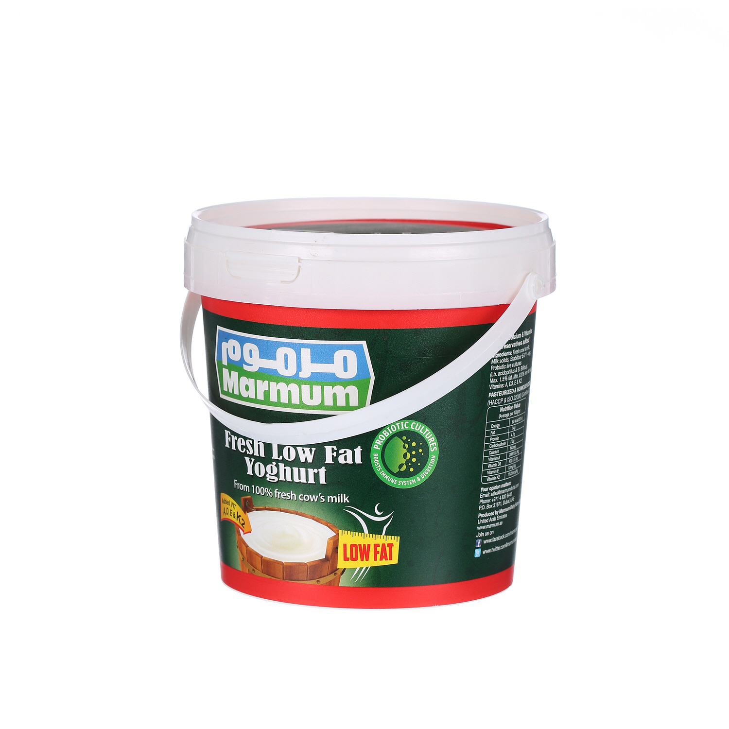 Marmum Fresh Yoghurt Low Fat 1 Kg