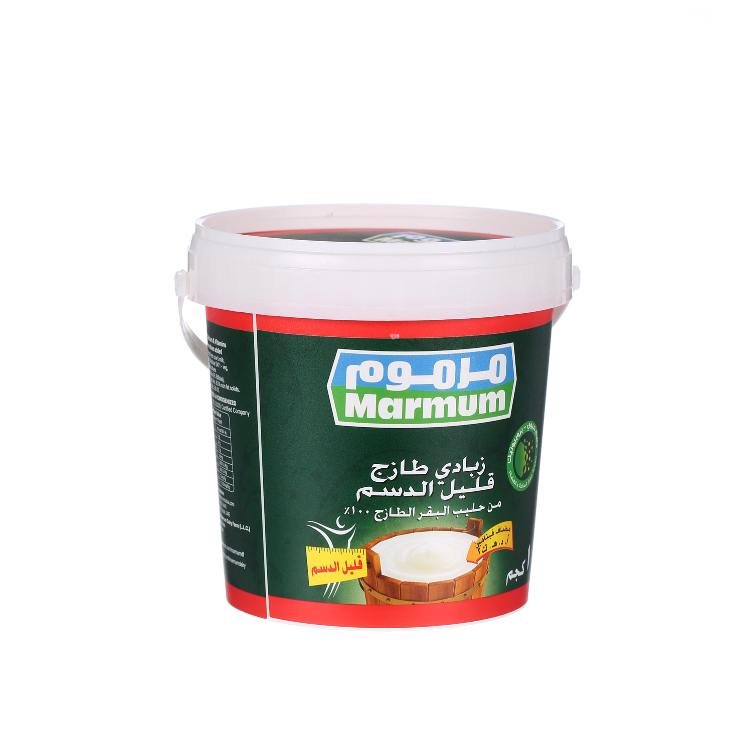 Marmum Fresh Yoghurt Low Fat 1 Kg