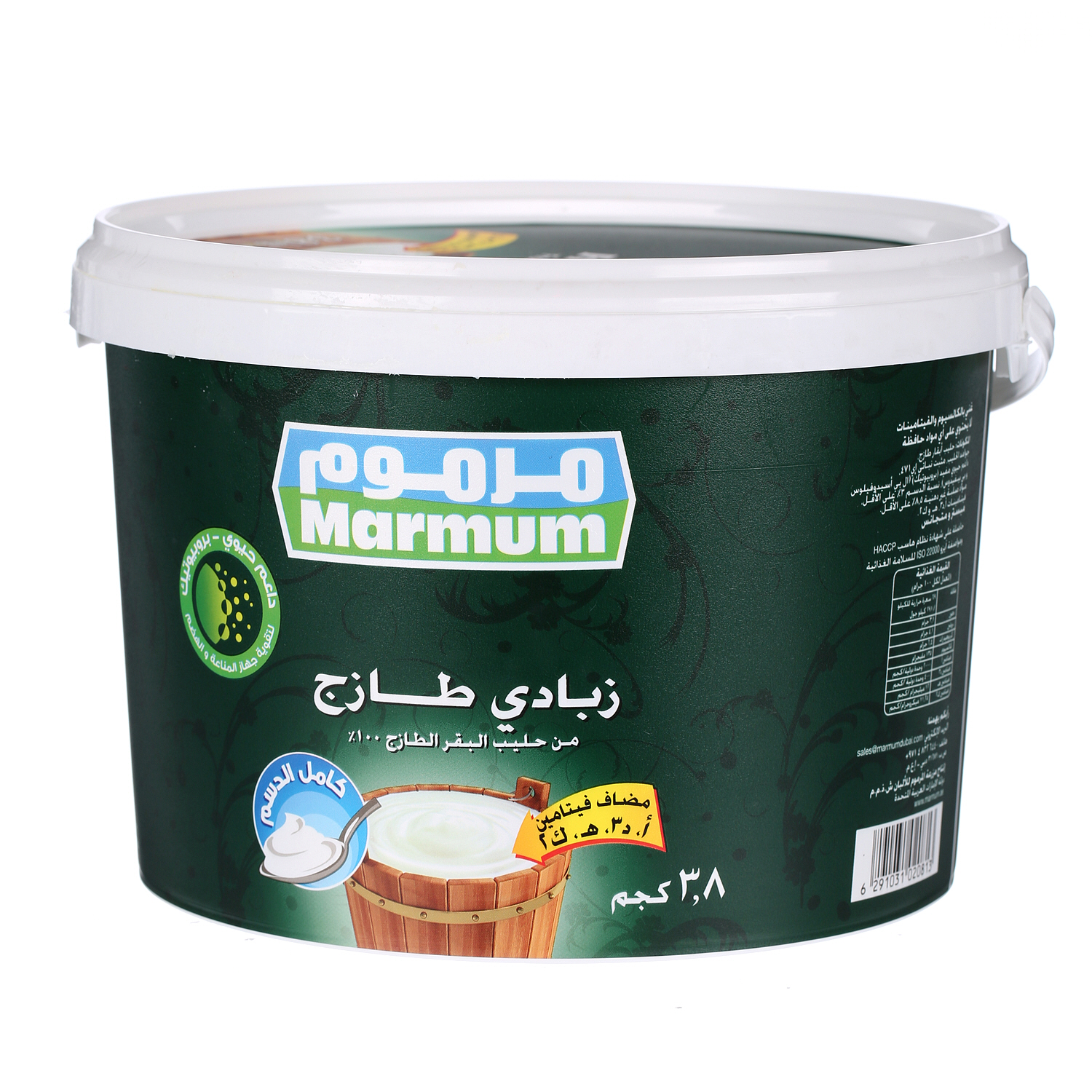 Marmum Fresh Yoghurt Full Cream 3.8 Kg