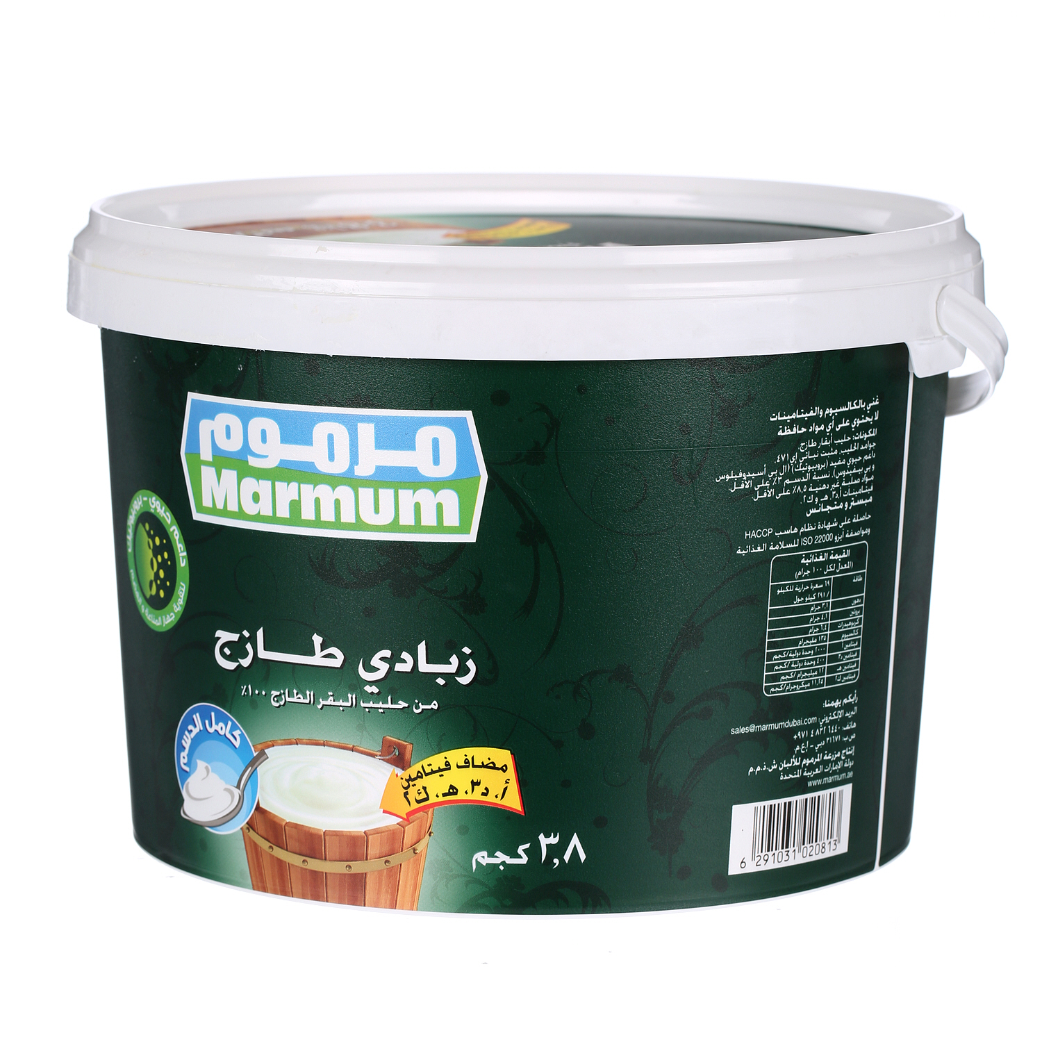 Marmum Fresh Yoghurt Full Cream 3.8 Kg