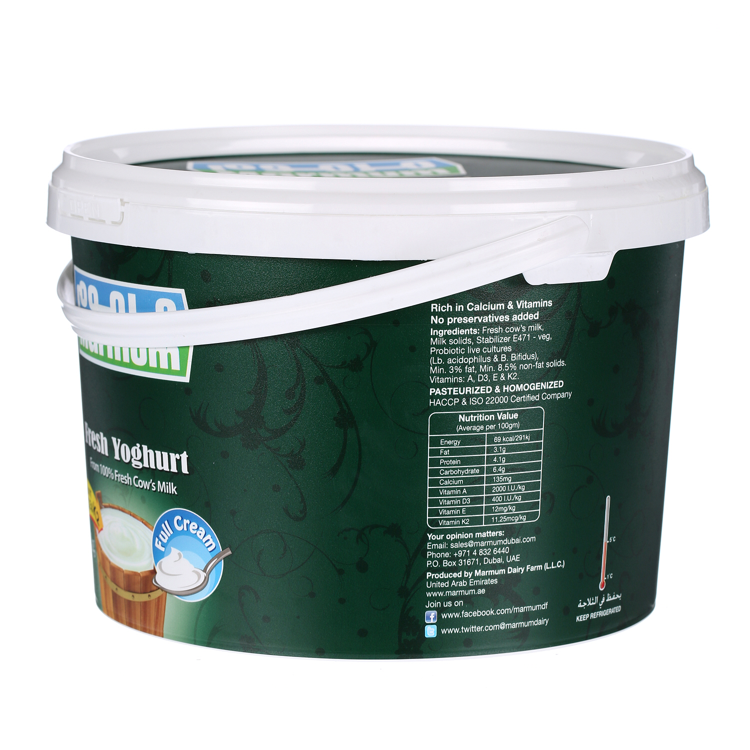 Marmum Fresh Yoghurt Full Cream 3.8 Kg