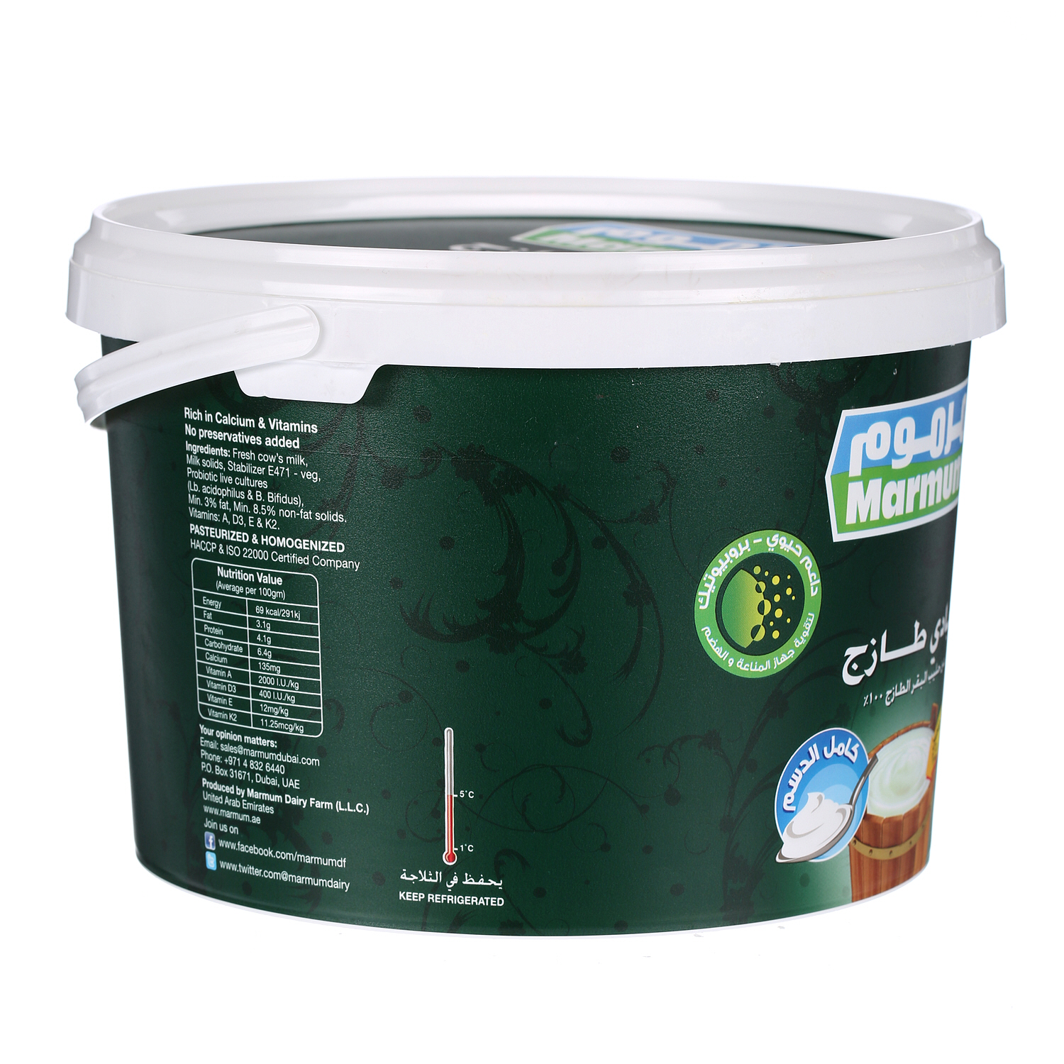 Marmum Fresh Yoghurt Full Cream 3.8 Kg