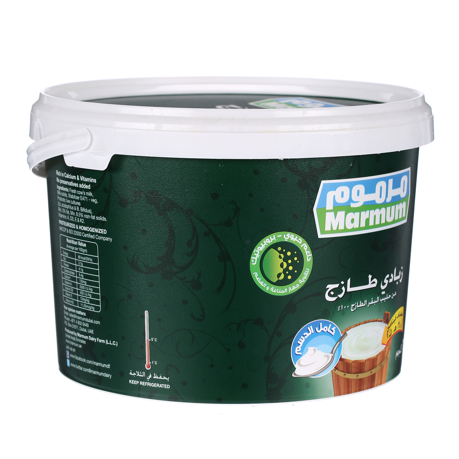 Marmum Fresh Yoghurt Full Cream 3.8 Kg