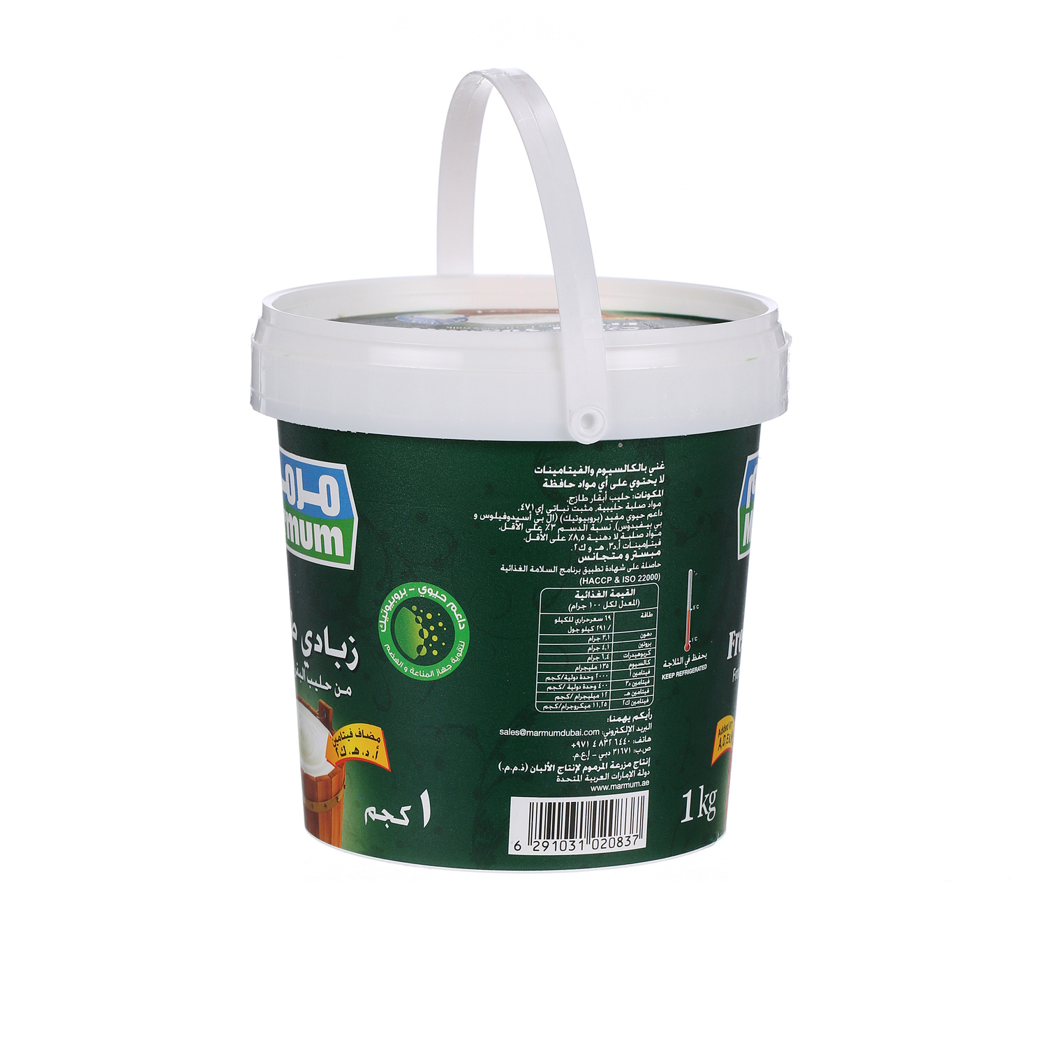 Marmum Fresh Yoghurt Full Fat 1 Kg