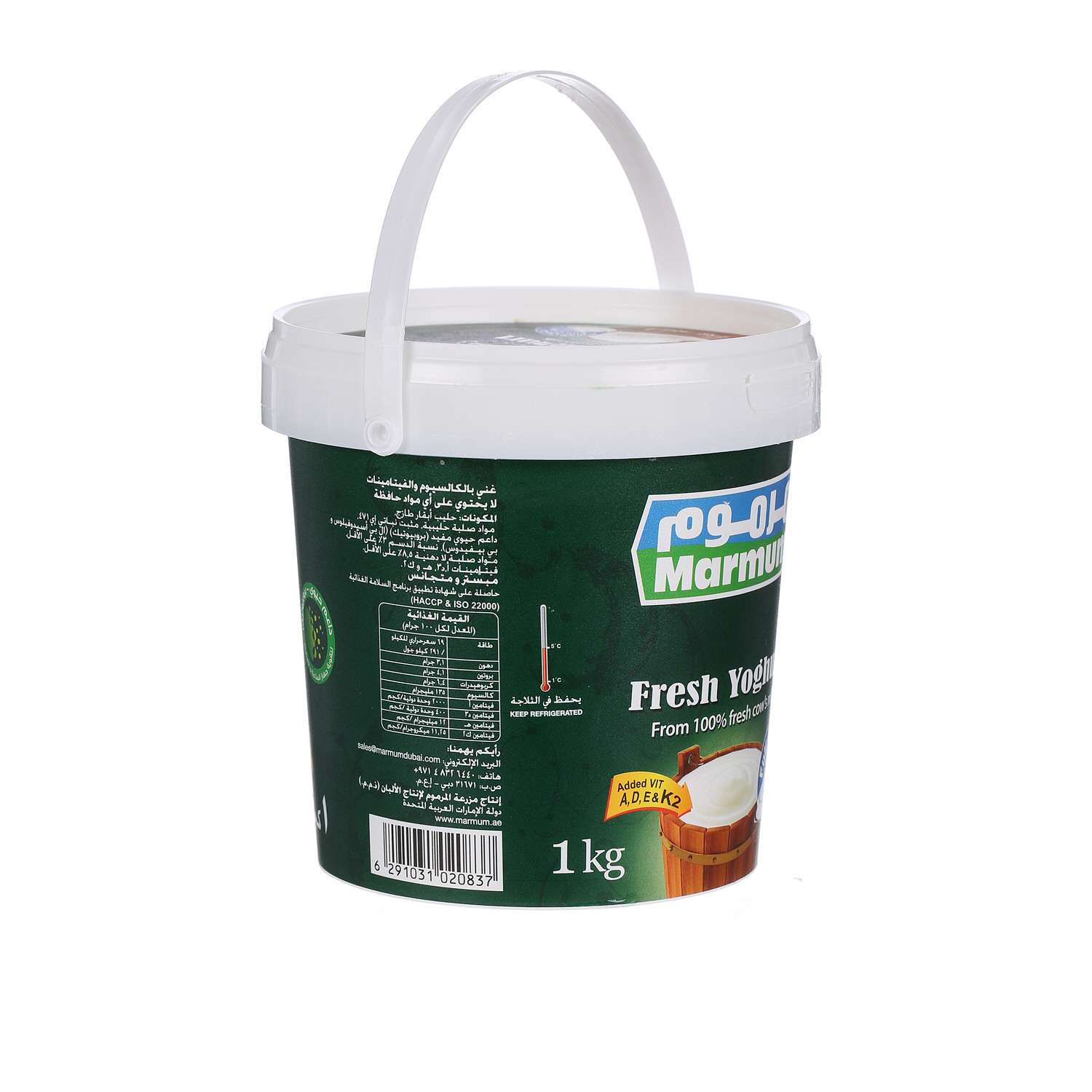 Marmum Fresh Yoghurt Full Fat 1 Kg