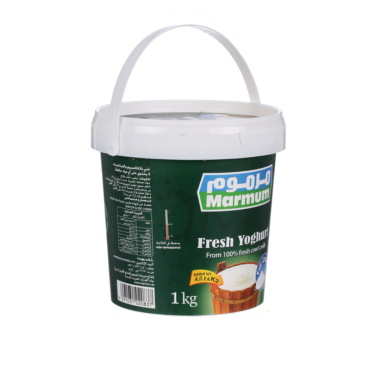 Marmum Fresh Yoghurt Full Fat 1 Kg