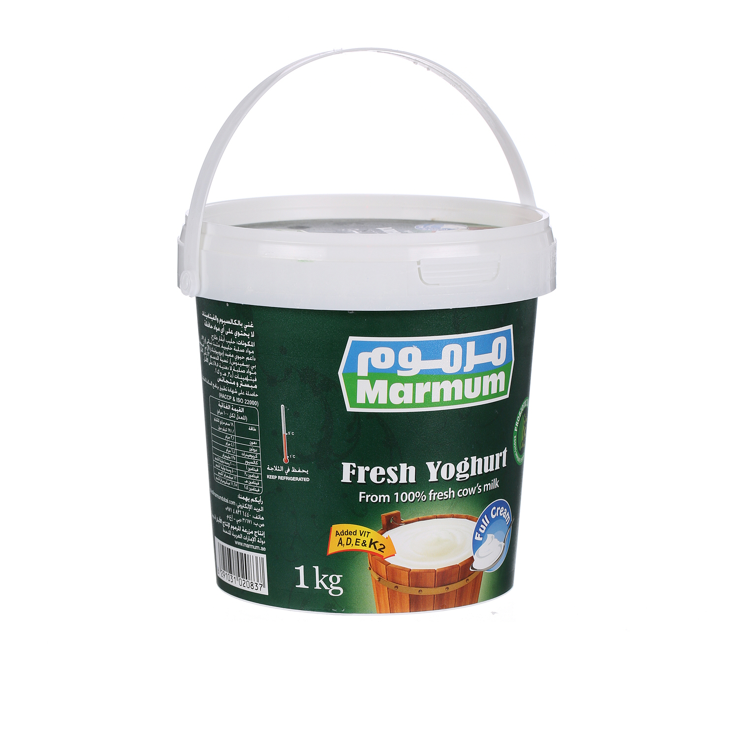 Marmum Fresh Yoghurt Full Fat 1 Kg