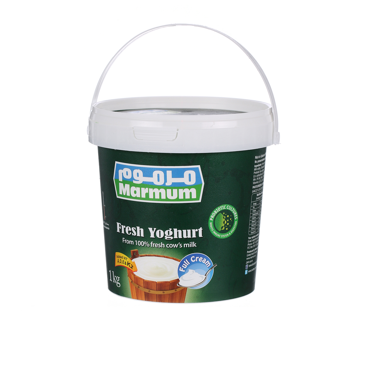 Marmum Fresh Yoghurt Full Fat 1Kg
