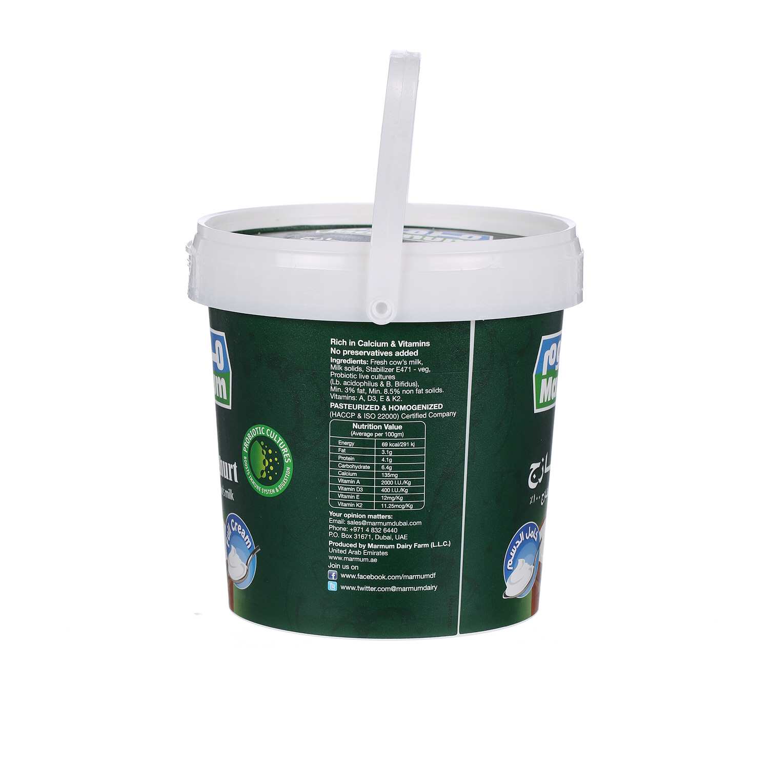 Marmum Fresh Yoghurt Full Fat 1 Kg