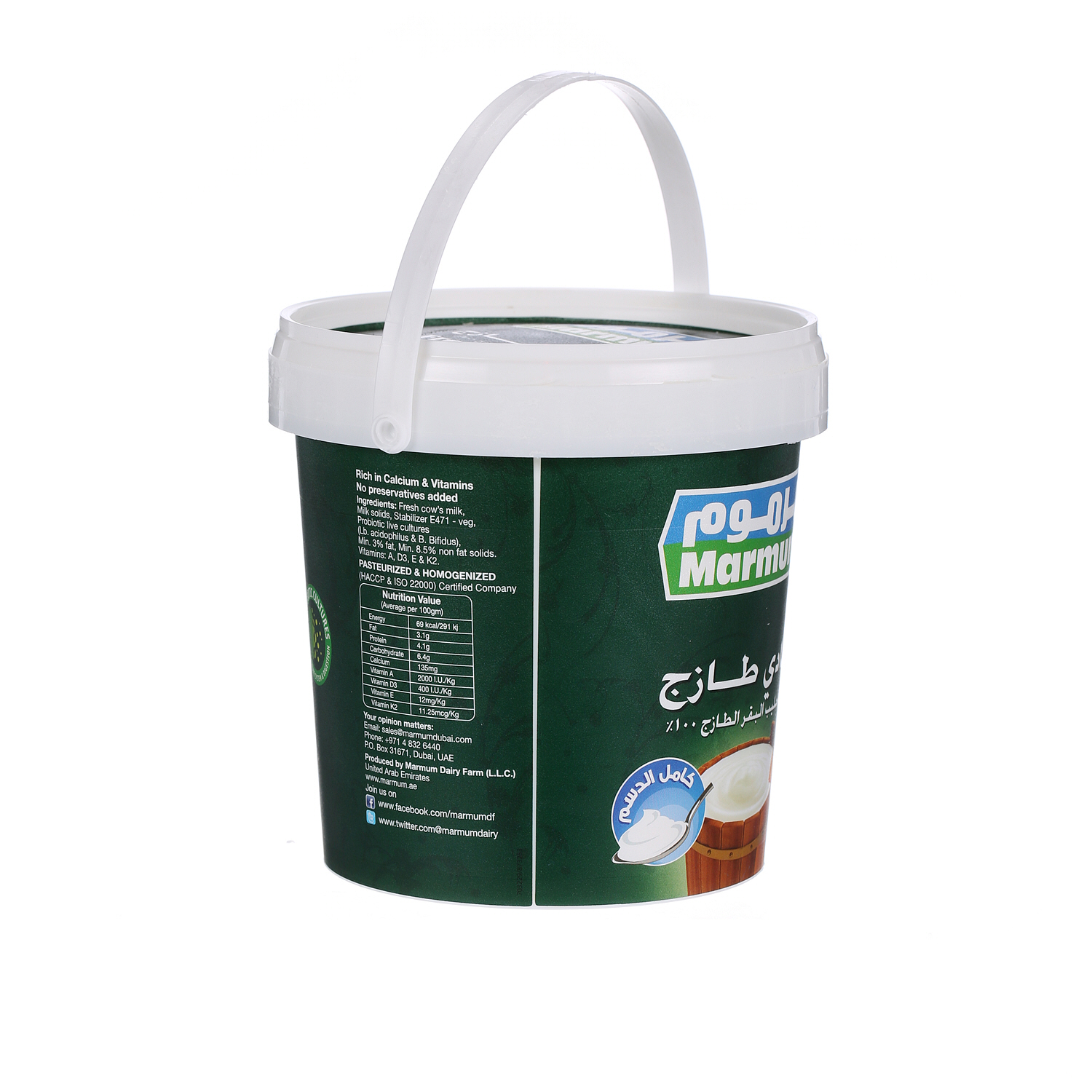 Marmum Fresh Yoghurt Full Fat 1 Kg