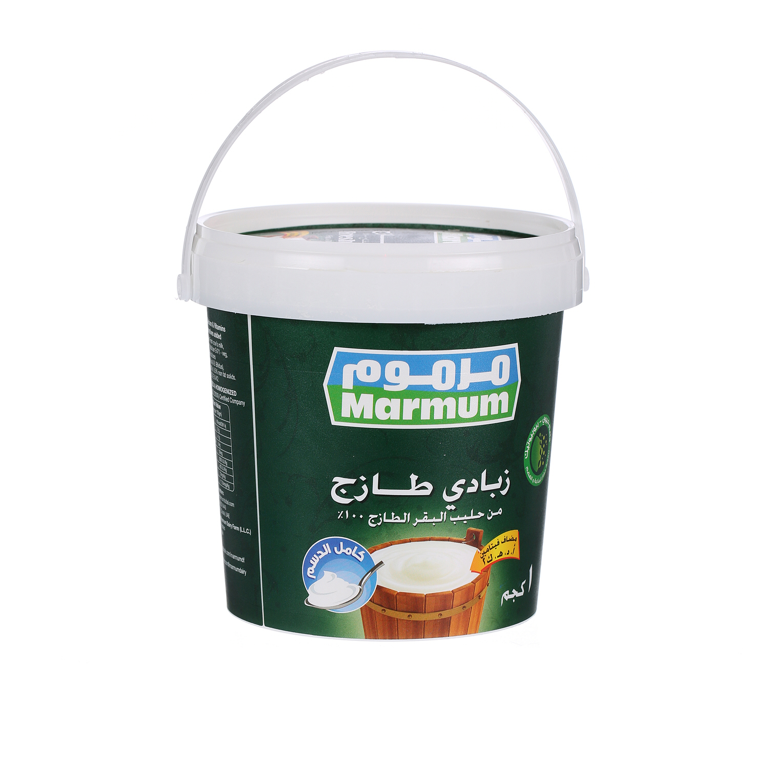 Marmum Fresh Yoghurt Full Fat 1 Kg